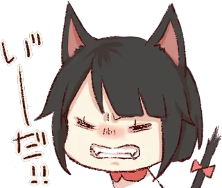 ‼ しだ！！ Аниме, Кошачьи уши, Выражение, Злость, Манга, Милый telegram sticker