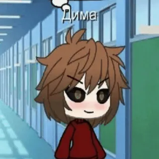 😈 Дима Gacha, Anime, Carino telegram sticker