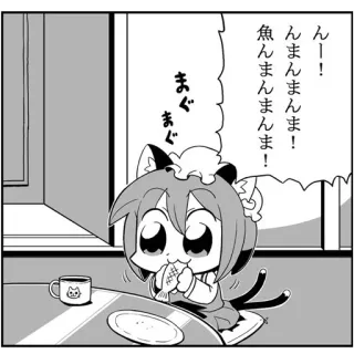 🐟 んー！！
魚んまんまんまんま！
んまんまんまんま！
まぐまぐ anime, cat ears, eating, manga, cute, kawaii telegram sticker