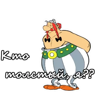 Астерикс и Обеликс :: @animesticks whatsapp stickers