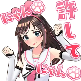 🙃 許して Anime, Kucing, Lucu, Pemaafan, Permintaan maaf telegram sticker