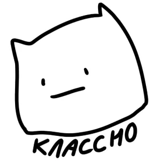котік telegram stickers