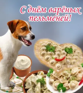 С днём | by @uffchat telegram stickers