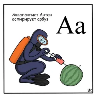 Азбука для самых маленьких telegram stickers