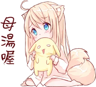 😔 母湯喔 Anime, süß, Katzenmädchen, Cartoon telegram sticker