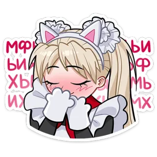 ☺️ МФЫ ХЫЬ ИХ Аниме, Девочка, Милая, Горничная, Румянец, Каваий, Кошачьи ушки whatsapp sticker