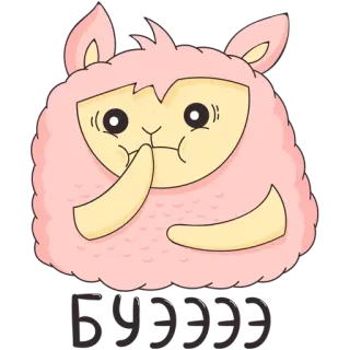 🤢 БУЭЭЭЭ lama, alpaga, mignon, rose, animal, dessin animé telegram sticker