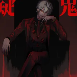 😈 悪 动漫, 邪恶, 男人, 西装, 恶魔, 角色, 王座 telegram sticker