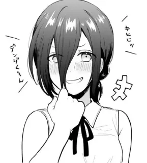 💈 キヒヒッ
デンジくん Anime, Manga, Mädchen, Frau, lächelnd whatsapp sticker