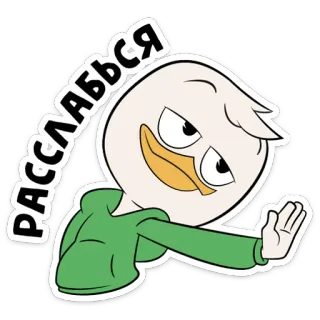 🙄 Расслабься bebek, santai, tenang, kartun whatsapp sticker