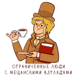 🧐 MUSHROOMCORE. REJECT MODERNITY. mushroomcore, aesthetic, reject modernity, cottagecore, old style, retro, vintage, tea telegram sticker
