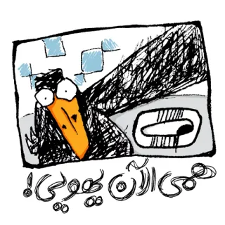 📸 همی الان یهویی! bird, cartoon, crow, raven, spontaneous, illustration, sketch telegram sticker