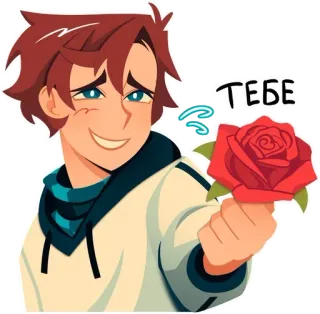🌹 ТЕБЕ Rosa, Flor, Presente, Desenho animado, Romântico, Amor telegram sticker