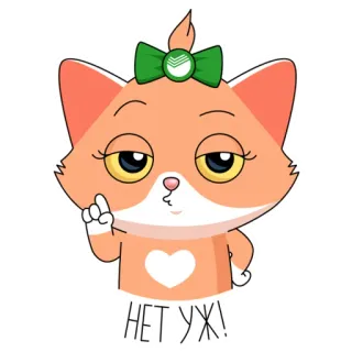 🙅‍♀️ НЕТ УЖ! chat, non, pas, mignon, animal, autocollant telegram sticker