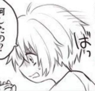😨 ばっ
何し
たの? Anime, Manga, Kreskówka, Naklejka, Tekst telegram sticker
