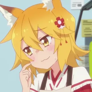 ⛩️ Senko The Helpful Fox Senko-san Anime, Fille renard, Senko, Mignon, Réconfortant whatsapp sticker