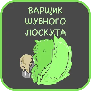 Careers @stickersb2b telegram stickers
