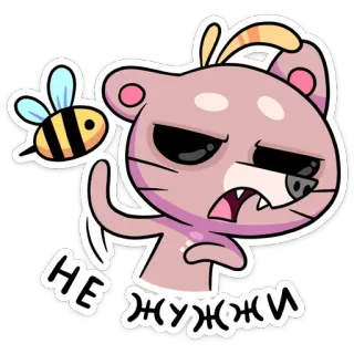 🐝 НЕ ЖУЖЖИ animal, bee, cat, expression, cartoon, Russian, text whatsapp sticker