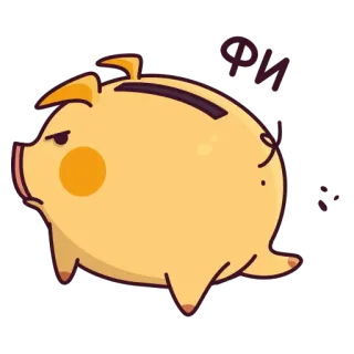 🤢 Фи porquinho mealheiro, desenho animado, animal, poupança, finanças whatsapp sticker