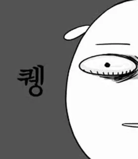 😠 퀭 cartone animato, faccia, espressione, coreano, parola telegram sticker