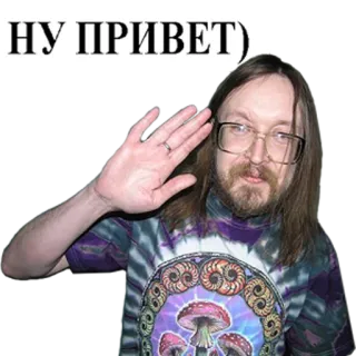 👋 НУ ПРИВЕТ) halo, melambai, salam, pria, potret telegram sticker