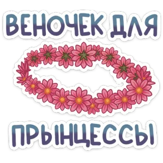 Джон :: @stickroom telegram stickers