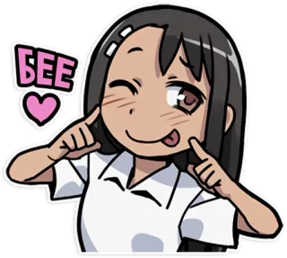 😜 БЕЕ Anime, Ragazza, Carino, Cuore, Espressione, Cartone animato, Adesivo telegram sticker