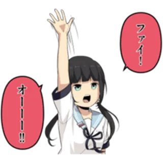 🖐 ファイ！
オーーーーー！！ Anime, Mädchen, Welle, Jubel, Japanisch telegram sticker