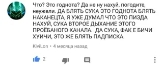 👍 Что? Это годнота? Да не ну нахуй, погодите, неужели. ДА БЛЯТЬ СУКА ЭТО ГОДНОТА БЛЯТЬ НАКАНЕЦТА, Я УЖЕ ДУМАЛ ЧТО ЭТО ПИЗДА НАХУЙ, СУКА ВТОРОЕ ДЫХАНИЕ ЭТОГО ПРОЁБАНОГО КАНАЛА. ДА СУКА, ФАК Е БИЧИ ХУИЧИ, ЭТО ЖЕ БЛЯТЬ ПАДПИСКА. telegram sticker