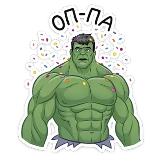 🥳 Hulk ОП-ПА Hulk, Marvel, Super-herói, Adesivo, Confete telegram sticker