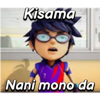 🗿 Kisama
Nani mono da telegram sticker