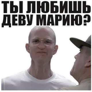 😡 Private Pyle Full Metal Jacket ТЫ ЛЮБИШЬ ДЕВУ МАРИЮ? 军事, 电影, 二等兵派尔, 全金属外壳, 训练教官 telegram sticker