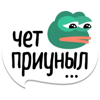 😞 Pepe the Frog чет приуныл... pepe, frog, sad, meme, internet meme telegram sticker
