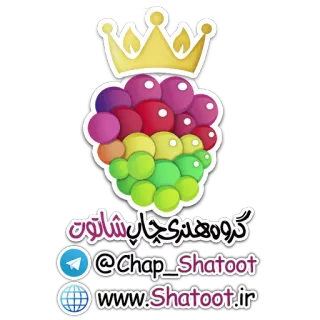 eide_ghorban_shatoot telegram stickers