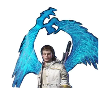 😾 Vergil Devil May Cry А по жопе? Anime, Videospiel, Flügel, Dämon, Vergil telegram sticker