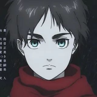 🍥 Eren Yeager Attack on Titan 略貴
次郎
綾音
主正
愛美
つき
賢章
宏嗣
醫美
武人 anime, attack on titan, eren yeager, manga, character, japanese telegram sticker