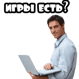 Программисты @stickernayaa whatsapp stickers