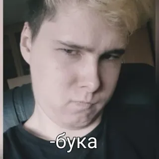 ☹️ -бука 肖像, 人物, 生气, 脸, 俄国 telegram sticker