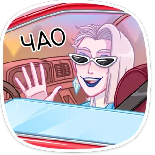 Бланш (@TgSticker) telegram stickers