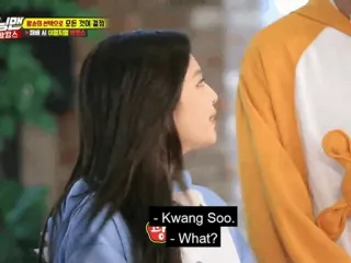 🌨 Kwang Soo. What? whatsapp sticker