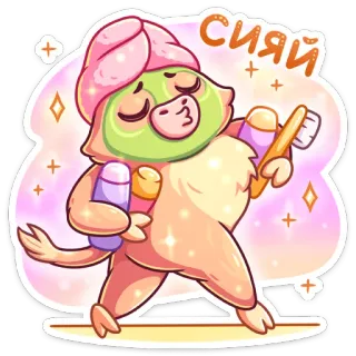 😎 сияй 고양이, 뷰티, 스킨케어, 칫솔, 수건, 귀여운, 만화 telegram sticker