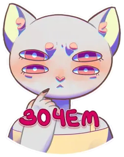 Мау 💖 whatsapp stickers