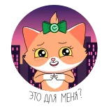 СберКот Animated 3 @TgSticker telegram stickers