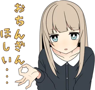 👌 おち
ほんし
ぎいん
… Chica anime, Japonés, Sticker, Lindo, Expresión, Dibujo animado telegram sticker