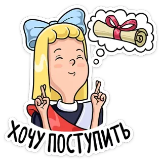 Выпускники (@TgSticker) telegram stickers