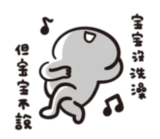 👻 telegram sticker