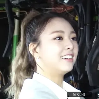 😍 난 이거!! Frau, Mädchen, Koreanisch, süß, hübsch telegram sticker
