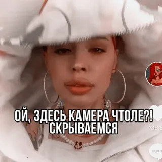 😳 ОЙ, ЗДЕСЬ КАМЕРА ЧТОЛЕ?! СКРЫВАЕМСЯ mulher, câmera, russo telegram sticker