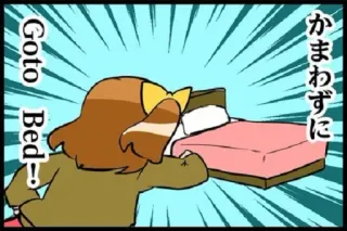 💨 Goto Bed! bed, cartoon, anime, sleep, bedroom telegram sticker