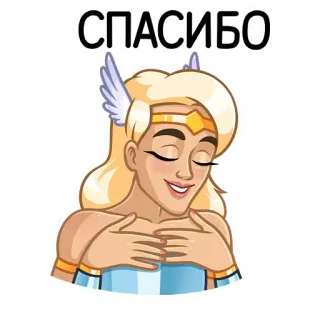 🙏 СПАСИБО obrigado, loira, asas, valquíria telegram sticker